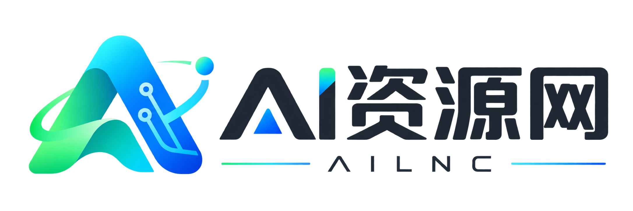 AI资源网 - 专注AI创业与AI实战