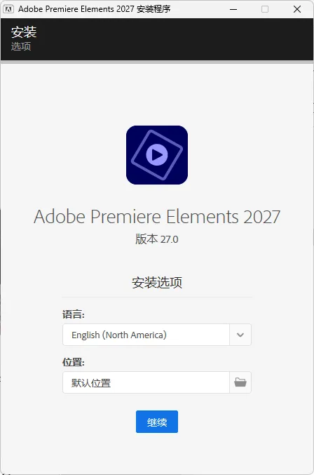 Adobe Premiere Elements 2027 v27.0.0.0-Ai资源库
