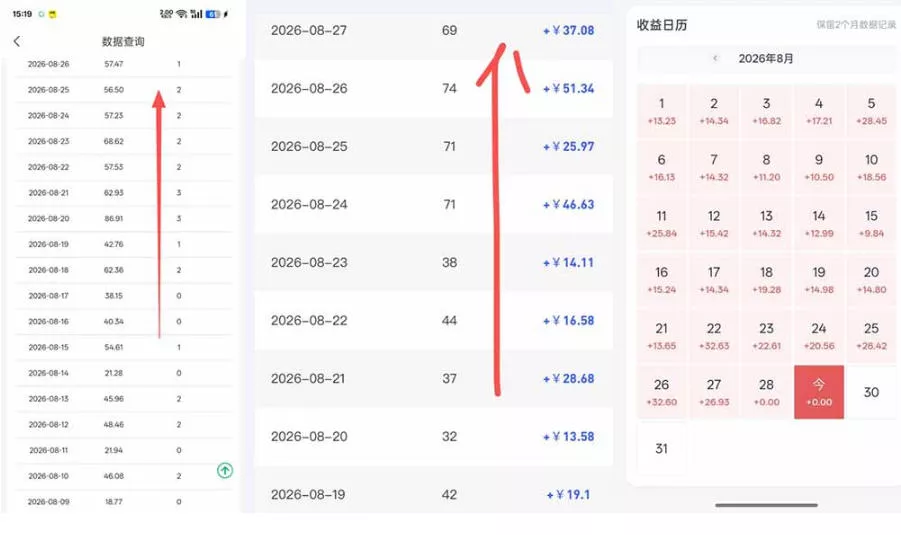 网盘拉新之百度知道玩法实战教学，从0到1掌握AI答题+批量发布，一周收入1500+，开启你的副业新收入