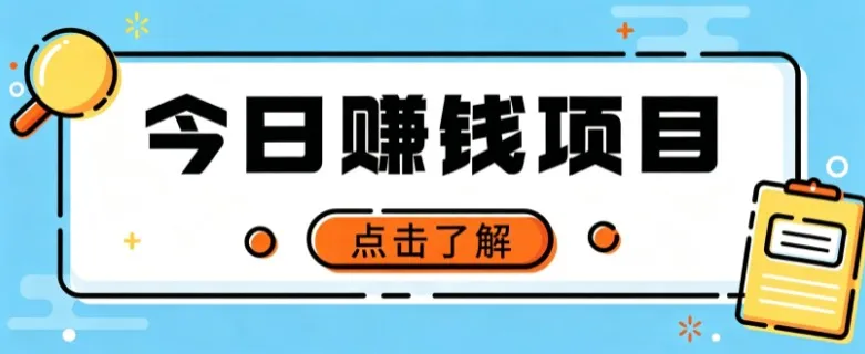 网盘拉新，别只会发链接——用这个野路子零成本零门槛，轻松月入万元-Ai资源库