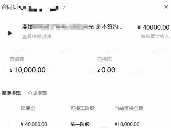 (20357期)AI小说短故事暴利搞钱项目教程-更新,大佬亲测月入1-3万,从零教学短故事创作与投稿变现全套玩法 (20357期)AI小说短故事暴利搞钱项目教程-更新,大佬亲测月入1-3万,从零教学短故事创作与投稿变现全套玩法