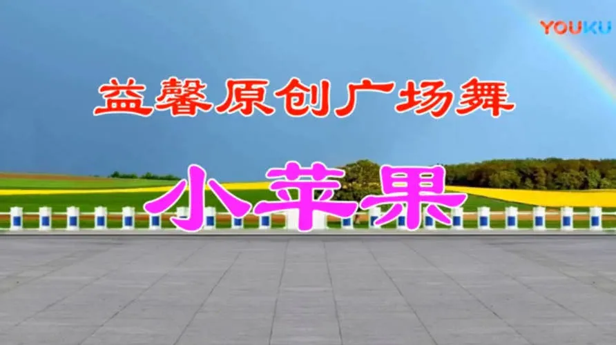 精选高清广场舞视频教学合集500首-Ai资源库
