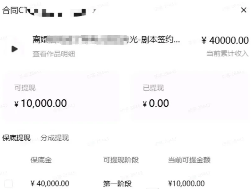 AI小说短故事项目,大佬亲测月入1-3W,零基础教你用AI批量产出优质短故事,实现一稿多吃多渠道变现(更新0910) AI小说短故事项目,大佬亲测月入1-3W,零基础教你用AI批量产出优质短故事,实现一稿多吃多渠道变现(更新0910)