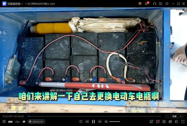 电动车维修改装教程基础到改装-Ai资源库