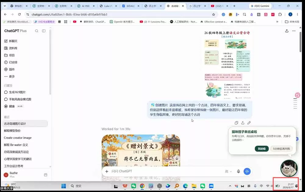 AI虚拟产品训练营PRO版-更新0910：Skills搭建选题+内容+产品+交付生产线，拆解3W单变现60W与20天1.2W GMV案例