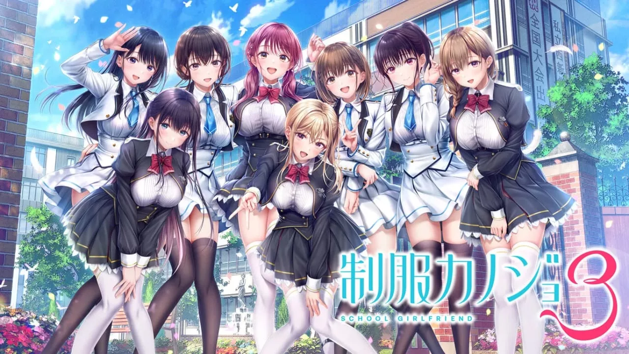 制服女友3丨制服カノジョ3-Ai资源库