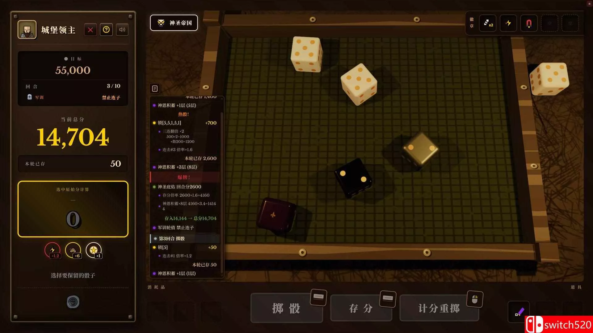 《骰途酒馆（Dice Tavern: Farkle Roguelike）》Build 25200270 [中文/英文/日语]