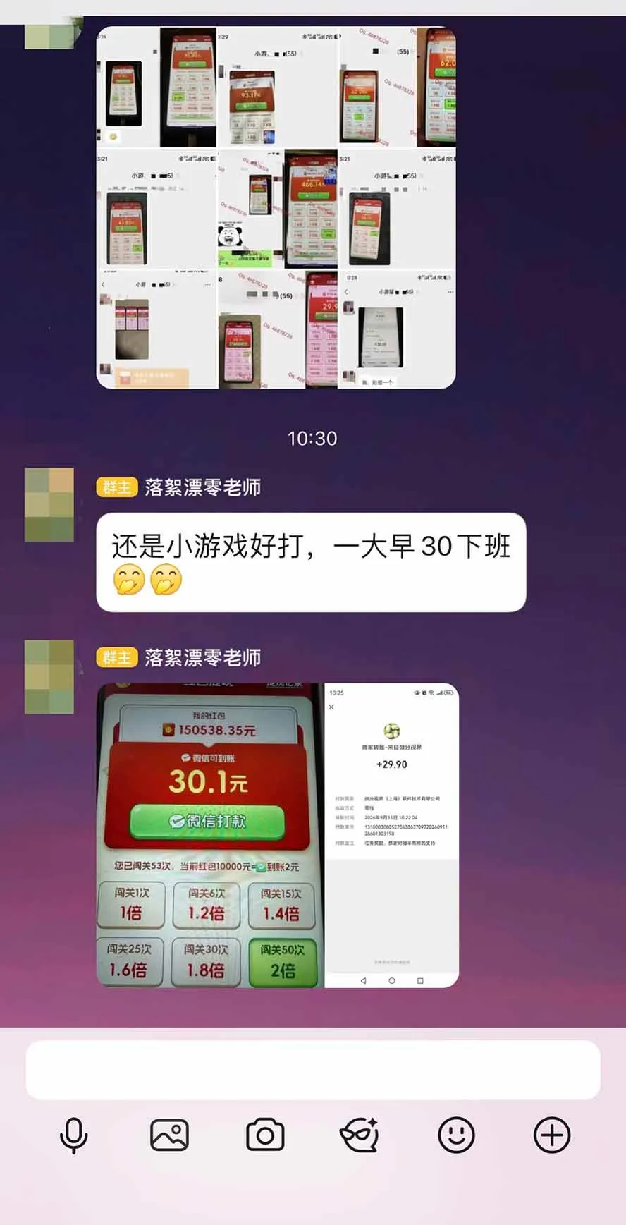 （20519期）外面卖580的全新小游戏红利风口已炸场，实操单机普遍30-50，50-100也是常态，看懂直接上车