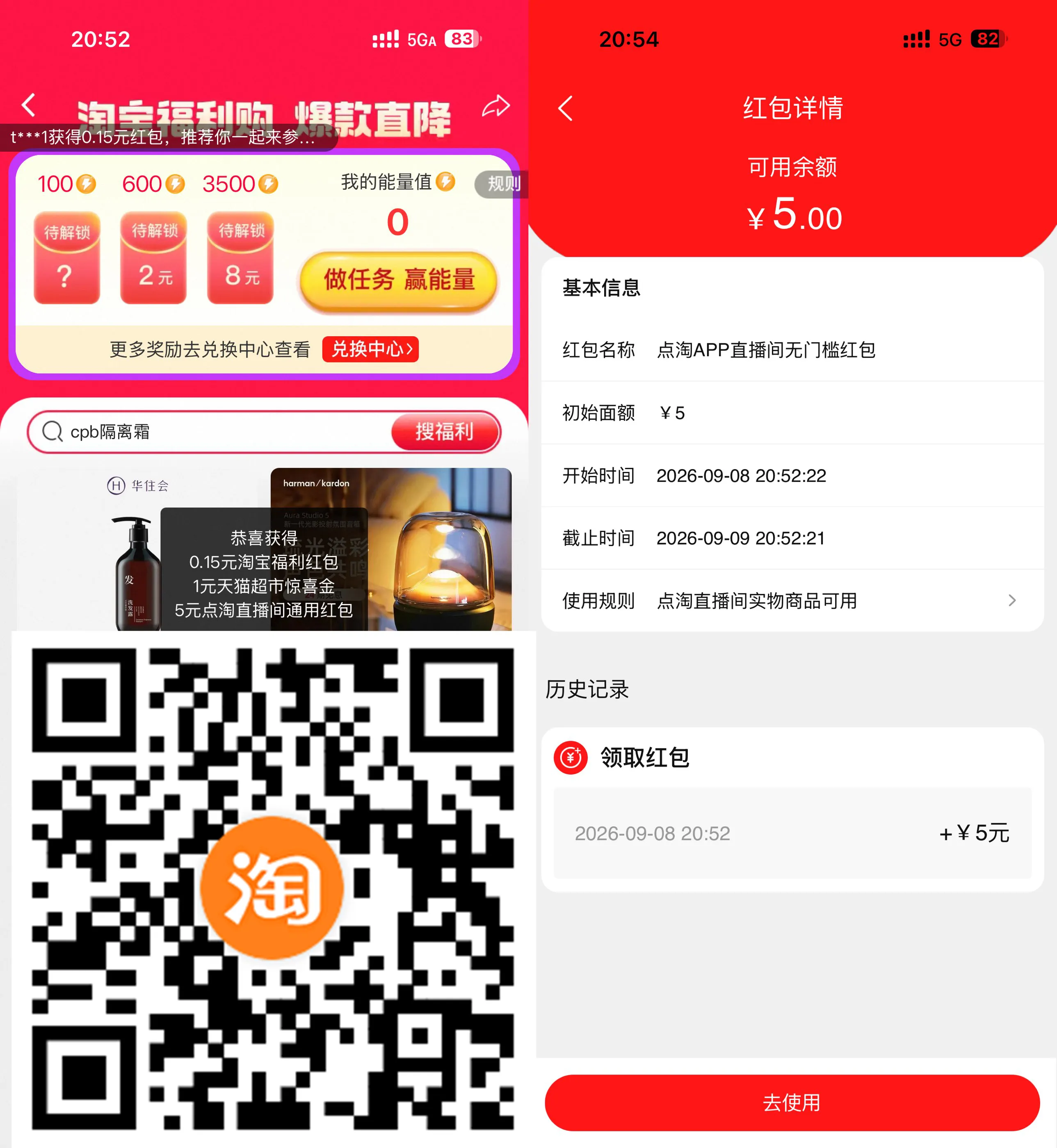 淘宝领1亓猫超卡+5亓红包-Ai资源库