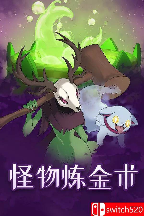 《怪物炼金术（Monster Alchemy）》官方中文 [中文/繁体/英文]-Ai资源库