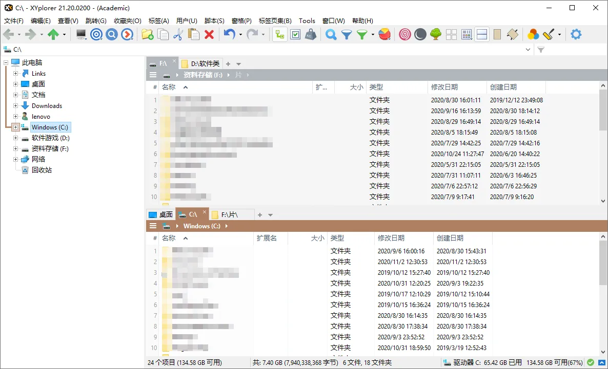 XYplorer v28.30.2600绿色便携版-Ai资源库