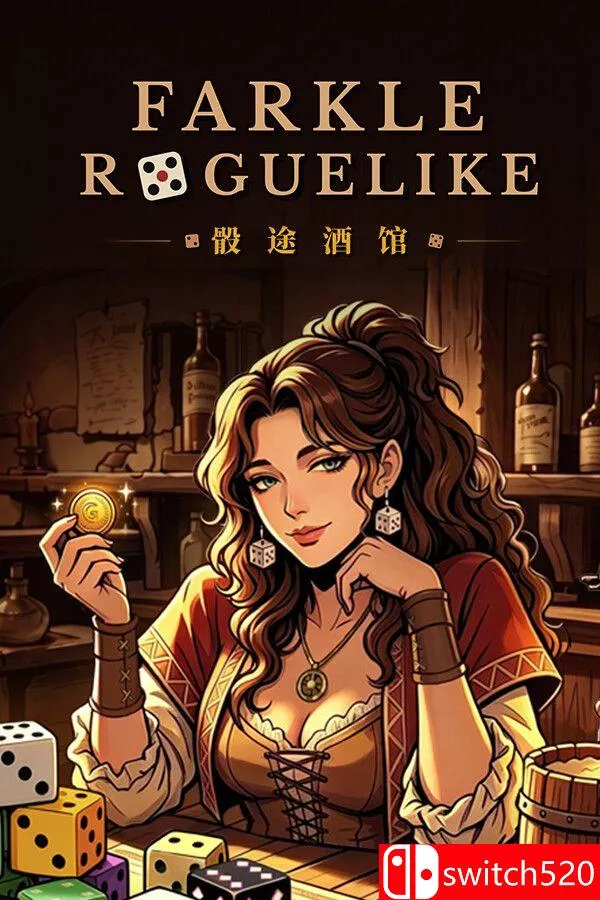 《骰途酒馆（Dice Tavern: Farkle Roguelike）》Build 25200270 [中文/英文/日语]-Ai资源库
