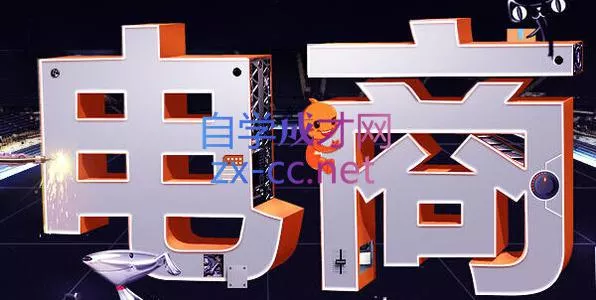 幕思城·淘宝培训VIP课程(更新9月)-Ai资源库