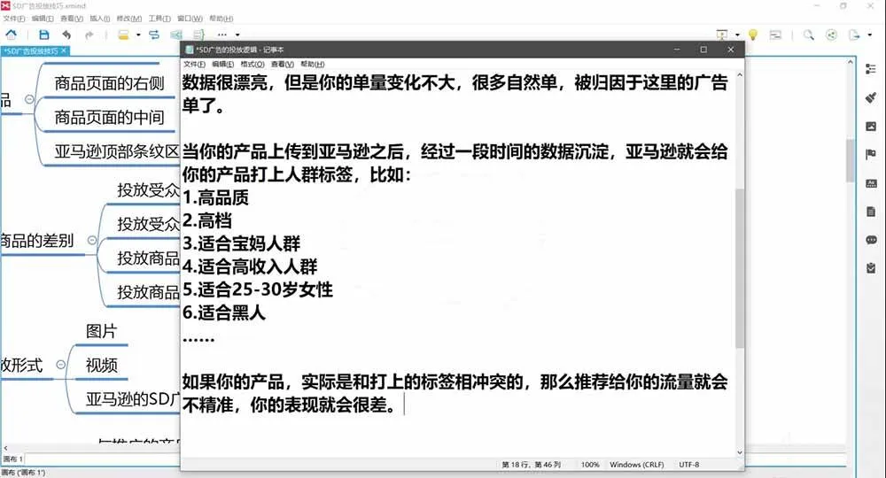 (20747期)2026亚马逊实战通关特训营-更新1001,多维选品+渐进式打法+AI应用,从0到1打造盈利店铺 (20747期)2026亚马逊实战通关特训营-更新1001,多维选品+渐进式打法+AI应用,从0到1打造盈利店铺