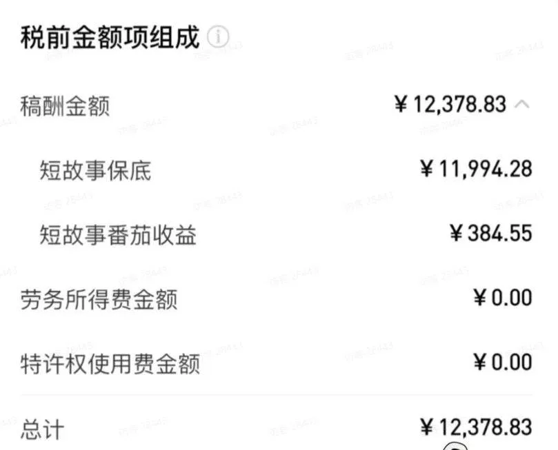 (20357期)AI小说短故事暴利搞钱项目教程-更新,大佬亲测月入1-3万,从零教学短故事创作与投稿变现全套玩法 (20357期)AI小说短故事暴利搞钱项目教程-更新,大佬亲测月入1-3万,从零教学短故事创作与投稿变现全套玩法