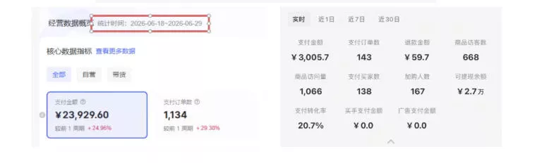 AI虚拟产品训练营PRO版-更新0910：Skills搭建选题+内容+产品+交付生产线，拆解3W单变现60W与20天1.2W GMV案例