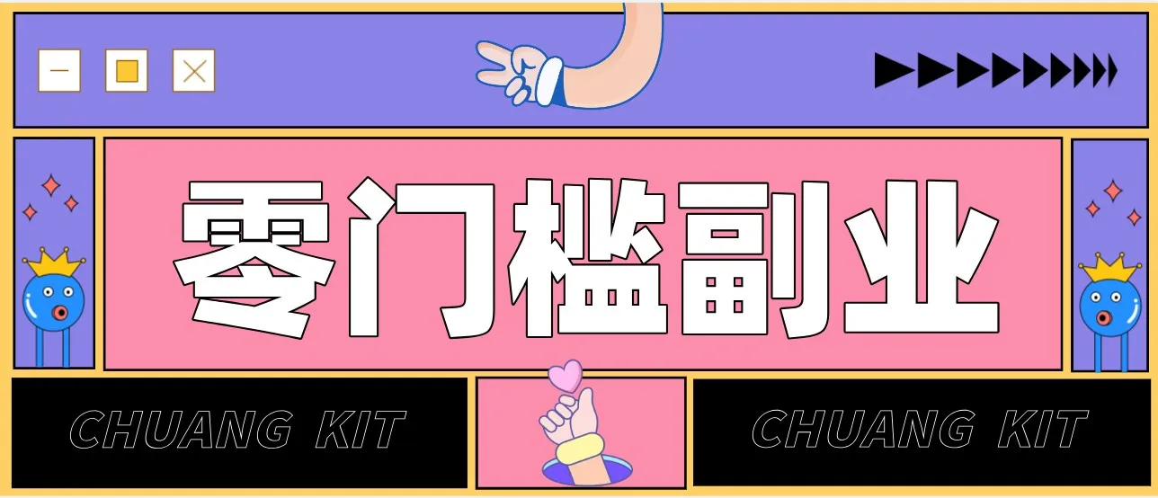 普通人可落地的知乎高赞问答搬运副业,零门槛新手小白也能快速上手增收月入5000+-Ai资源库