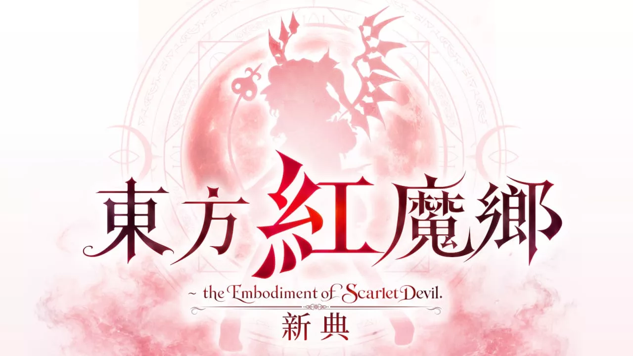 东方红魔乡:新典 ~ the Embodiment of Scarlet Devil丨Touhou Koumakyou: New Classic – the Embodiment of Scarlet Devil 东方红魔乡:新典 ~ the Embodiment of Scarlet Devil丨Touhou Koumakyou: New Classic – the Embodiment of Scarlet Devil