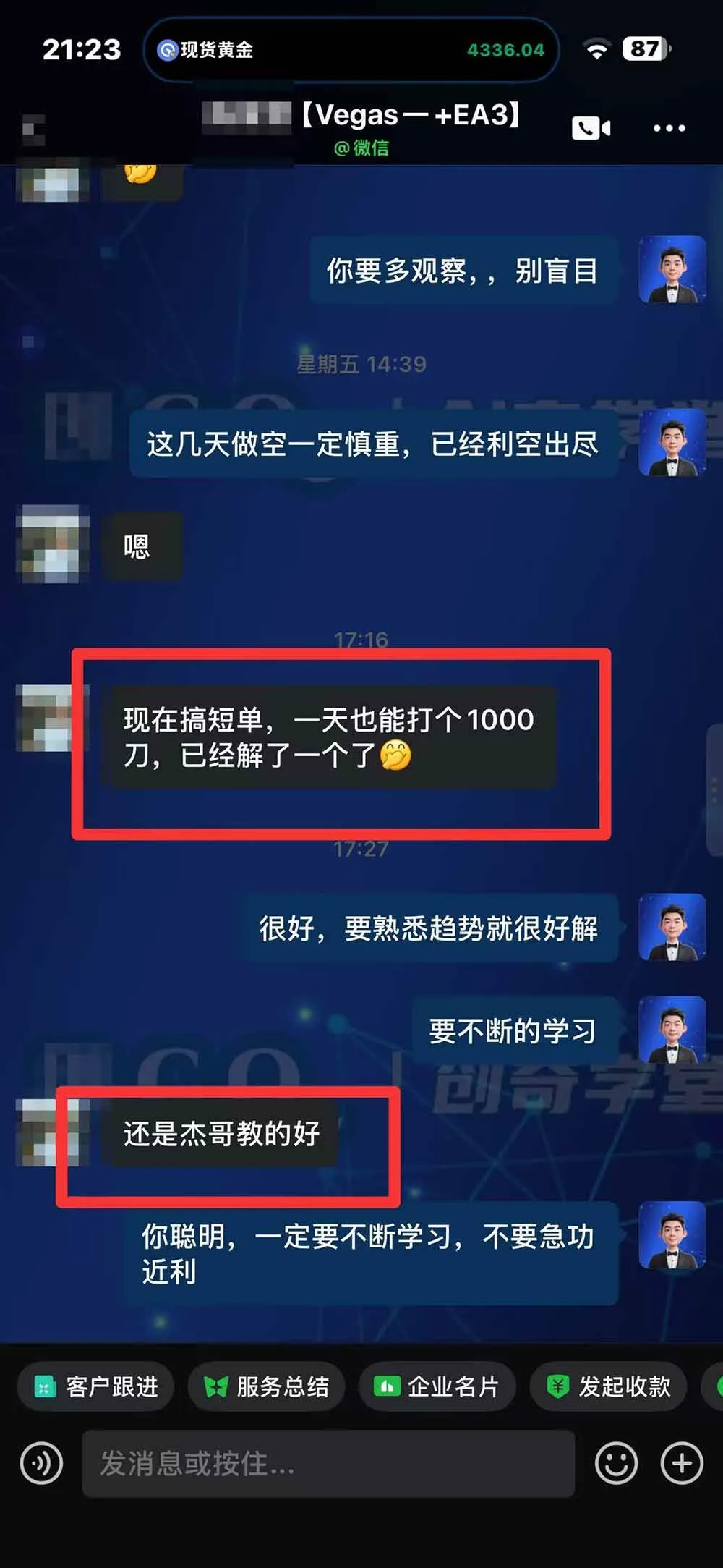 (20841期)“顺势而为交易系统”3天学会交易技术,聪明软件辅助,小白也能看懂趋势交易,日入30-100U,长期稳定 (20841期)“顺势而为交易系统”3天学会交易技术,聪明软件辅助,小白也能看懂趋势交易,日入30-100U,长期稳定