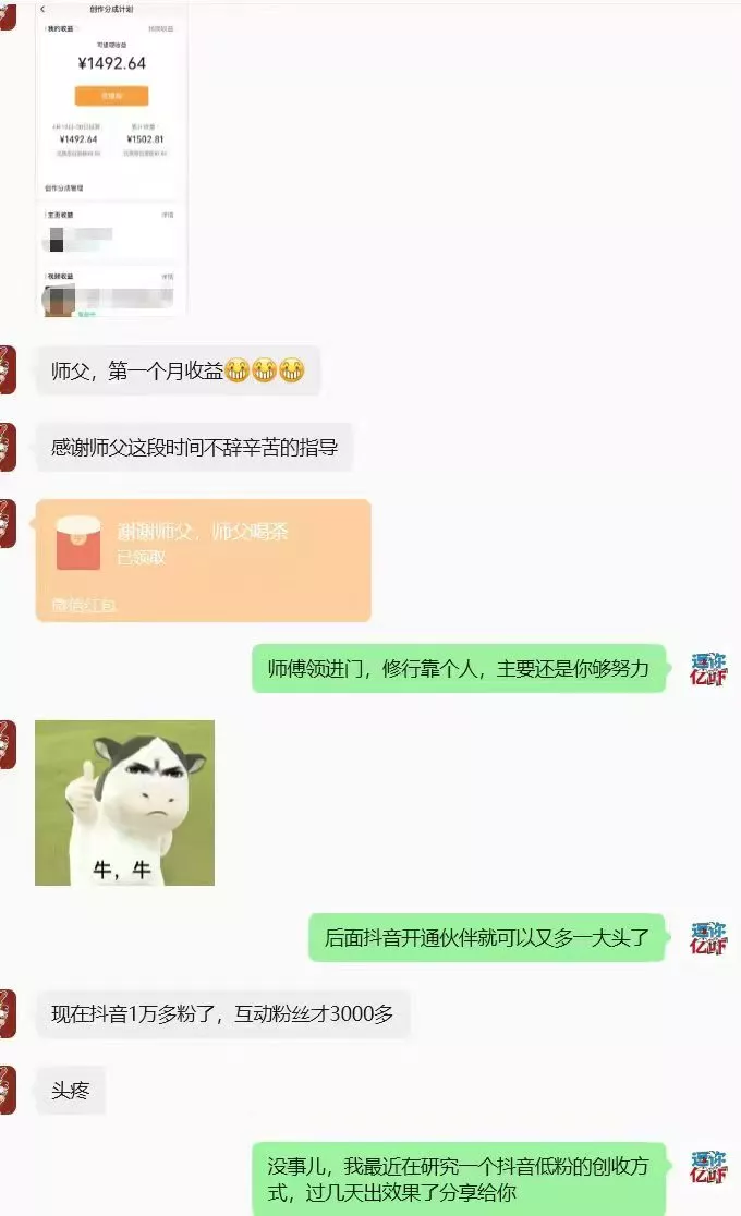 某大佬逗你亿吓AI低模剧情视频制作教程：发一条爆一条，条条破百万播放，利用视频号创作者分成变现!