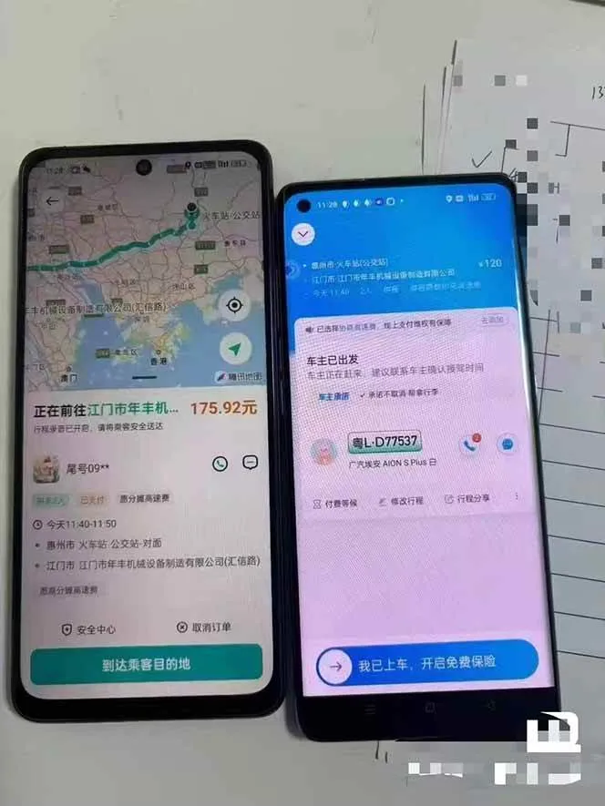 （20330期）顺风车搬砖计划 |日入500+｜个人副业→工作室规模化路径