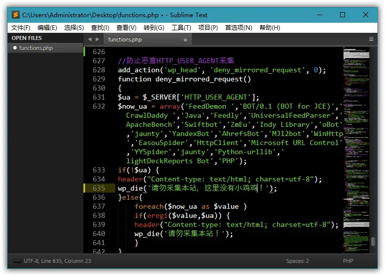 Sublime Text v4 Build 4213特别版-Ai资源库