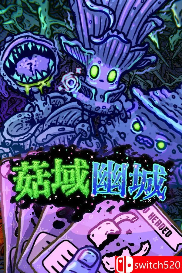《菇域幽城（Shroom and Gloom）》官方中文 [中文/英文]-Ai资源库