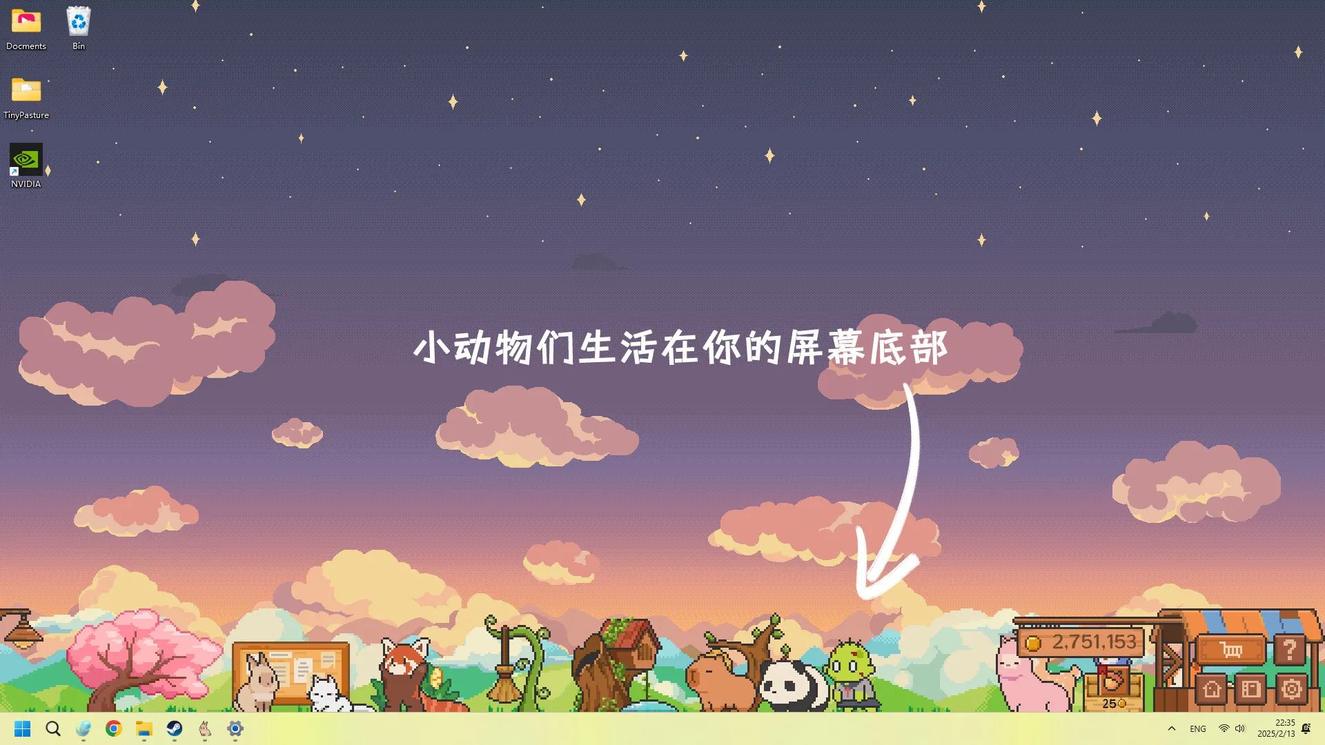 《动物栏：桌面牧场》中文版-Ai资源库