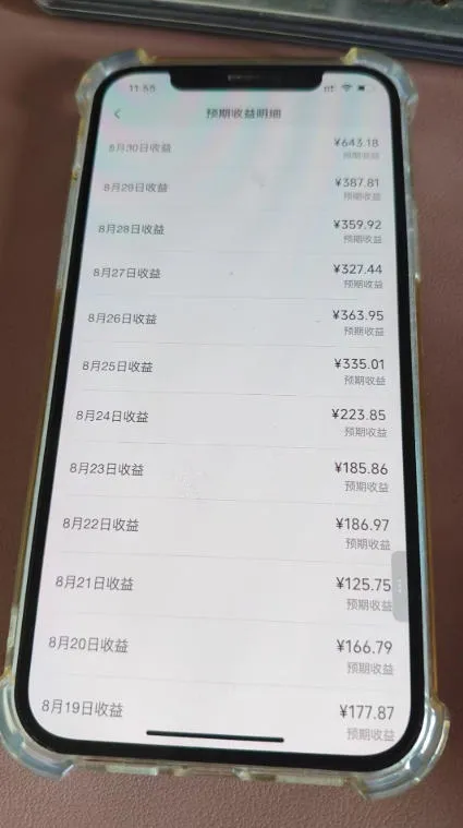 抖音24w粉丝博主逗你亿吓AI抽象3D动画教学,条条破百万播放,分成计划+收徒+剪映拉新多种收益,单日1K+ 抖音24w粉丝博主逗你亿吓AI抽象3D动画教学,条条破百万播放,分成计划+收徒+剪映拉新多种收益,单日1K+